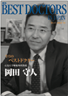 新聞・雑誌・WEB