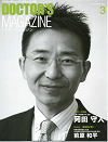 新聞・雑誌・WEB