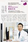 新聞・雑誌・WEB