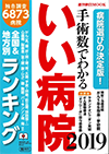 新聞・雑誌・WEB